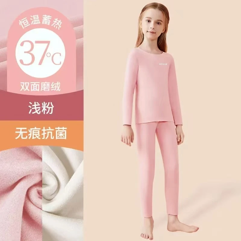 保暖极简风居家秋衣秋裤冬季德绒ab面男女童