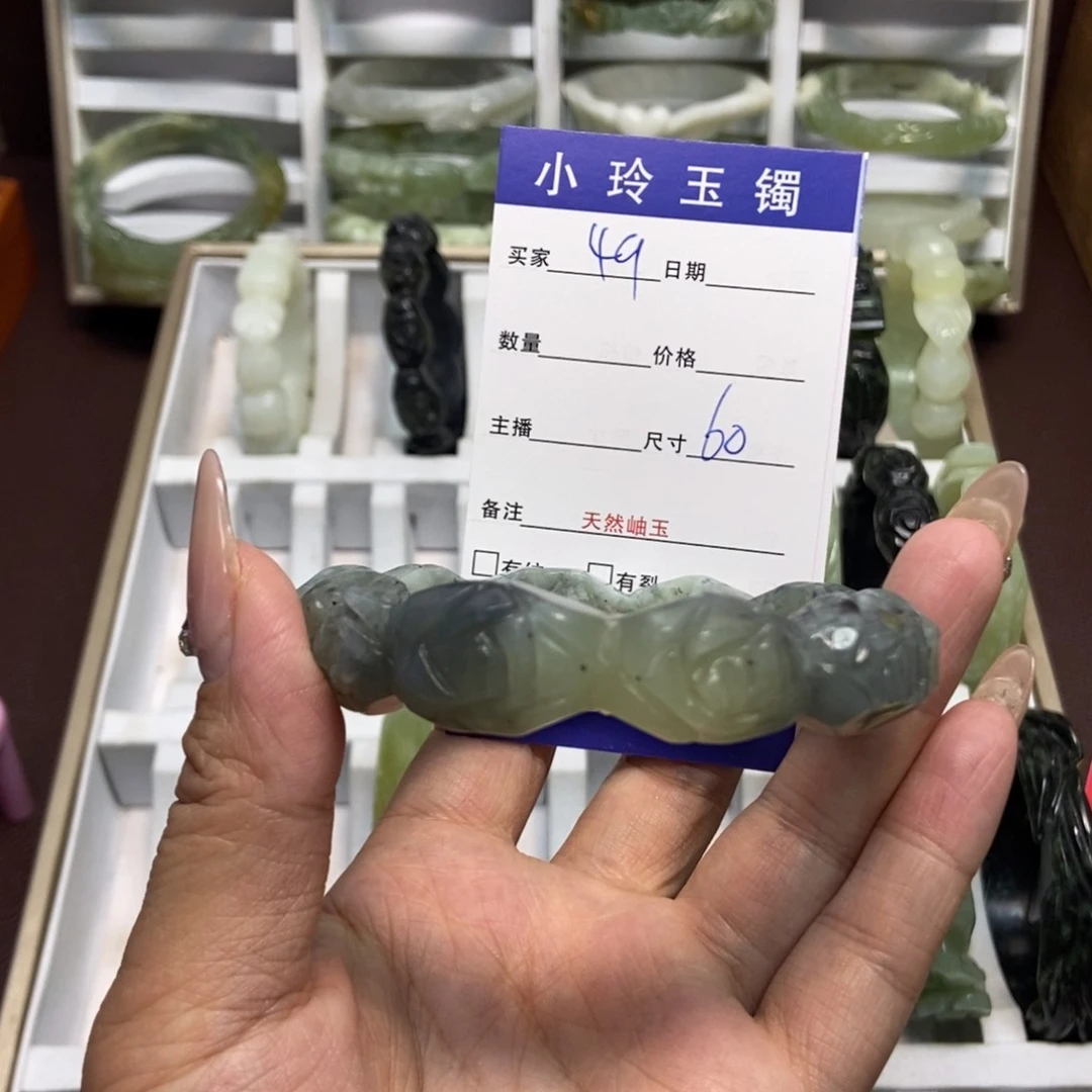 蛇纹石玉手镯未镶嵌