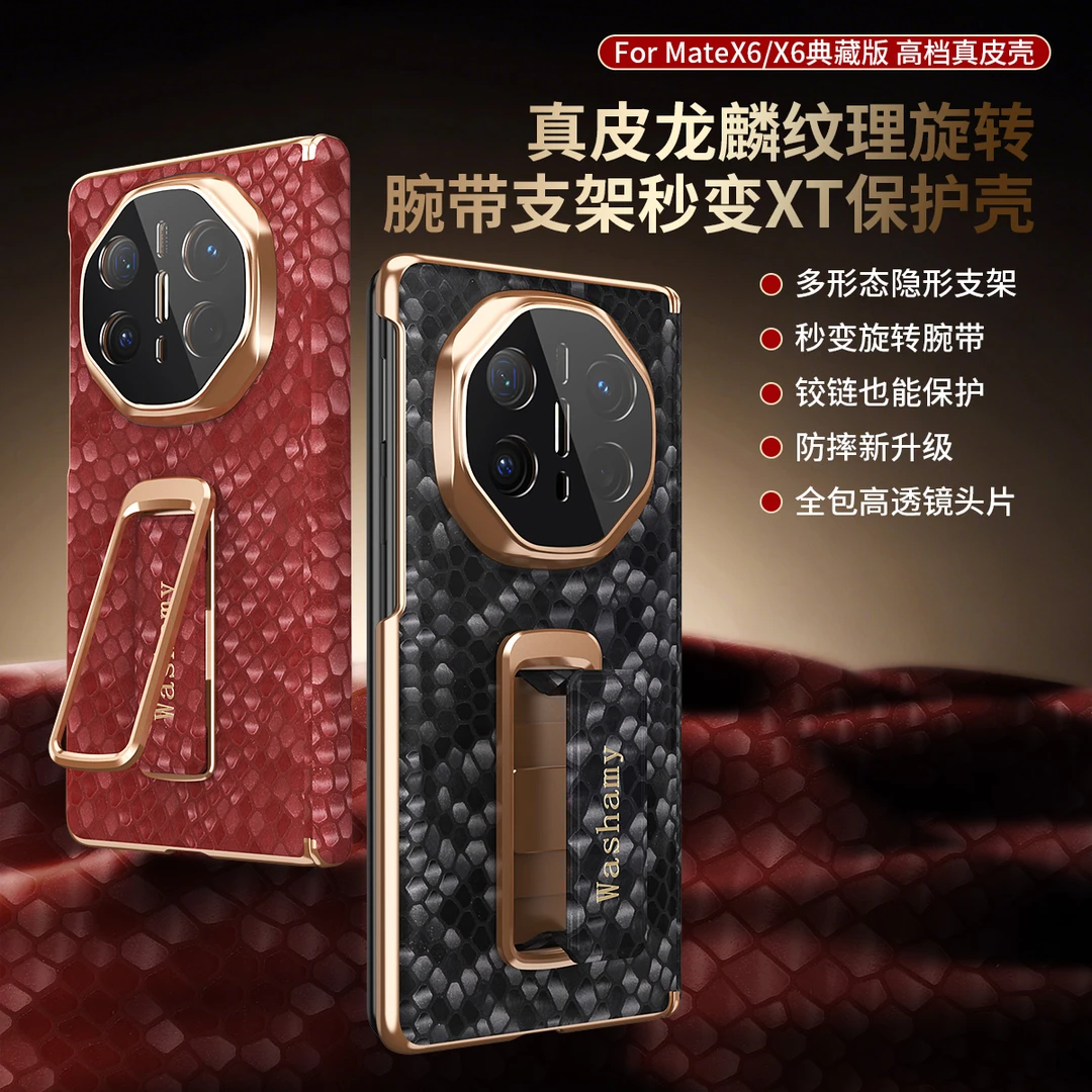 适用华为Matex6手机壳秒变XT中轴新款matex5/X3高端x5华为手机壳