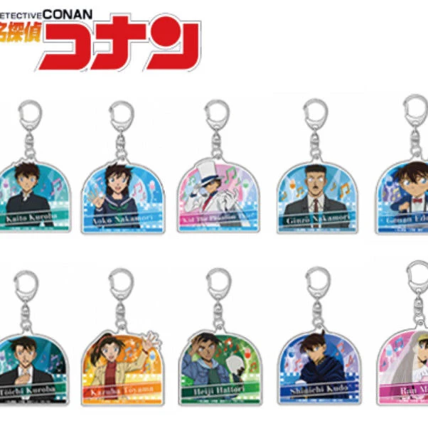 【拍二拆三】名侦探柯南 钥匙扣系列 共十款 同人系列