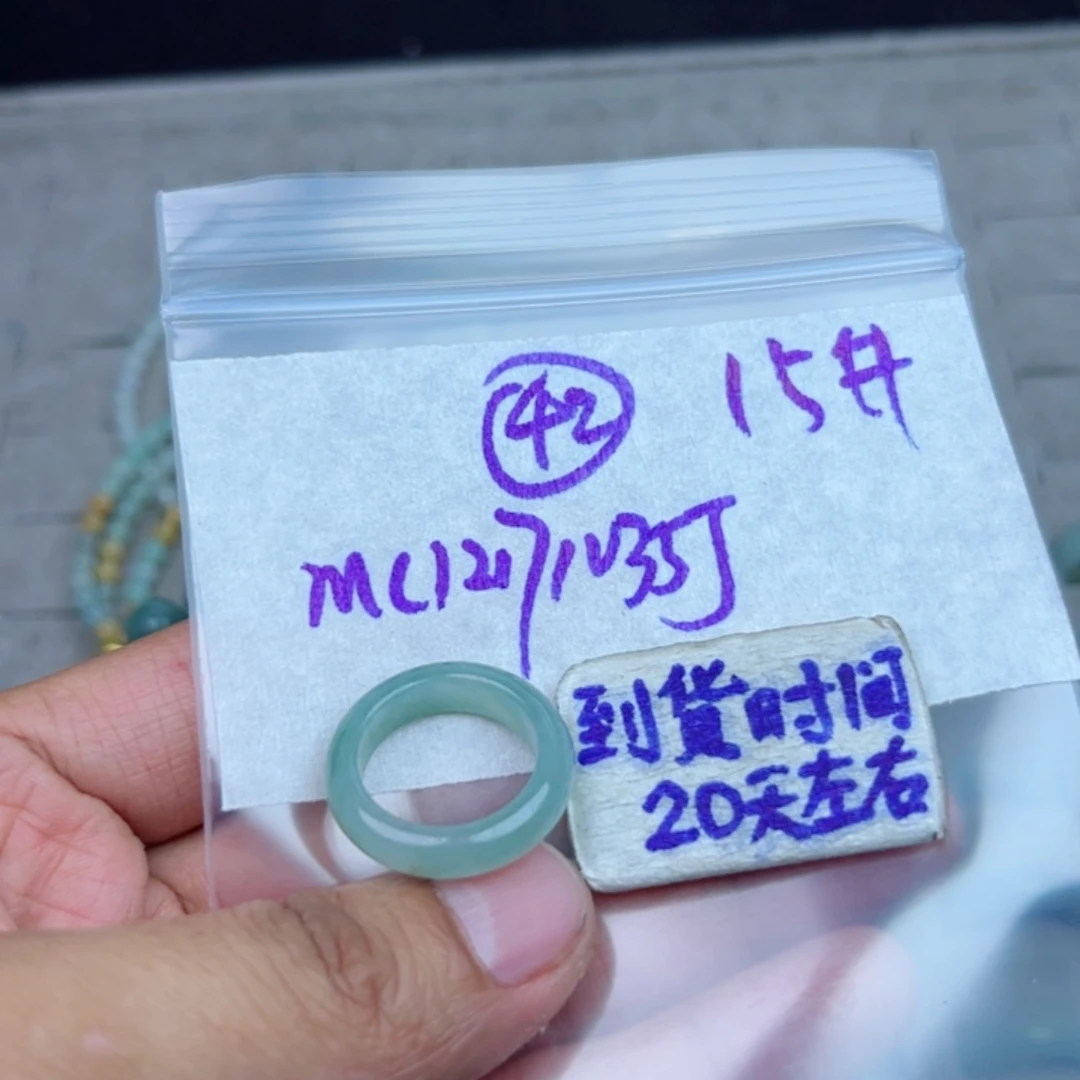 定制翡翠未镶嵌不退不换