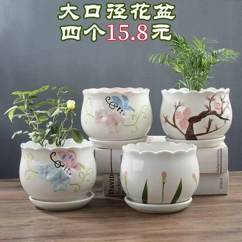 花盆陶瓷带托盘大号特大简约绿萝兰花家用绿植盆多肉花盆厂家直销