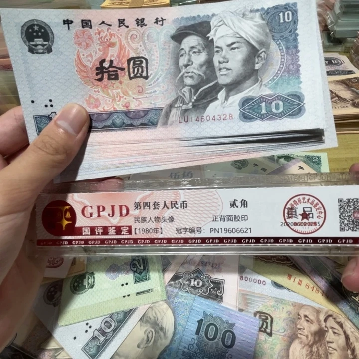 5张，8010随机号码真币品相如图新的