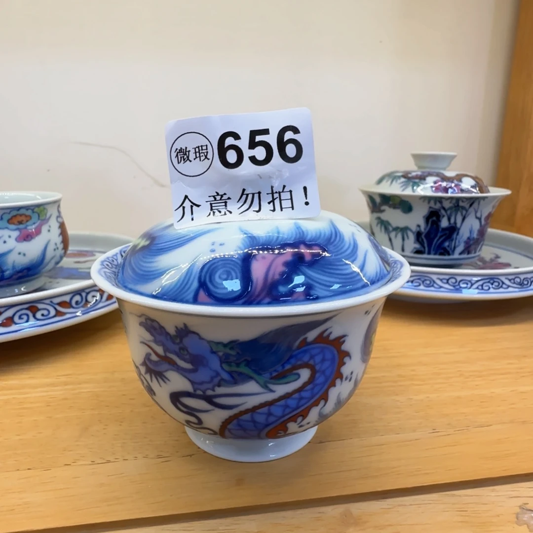 天***好微瑕景德镇陶瓷杯子