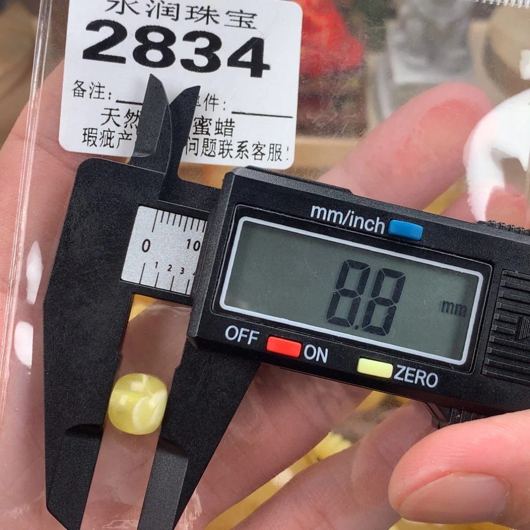 蜜蜡未镶嵌珠宝奇石裸石