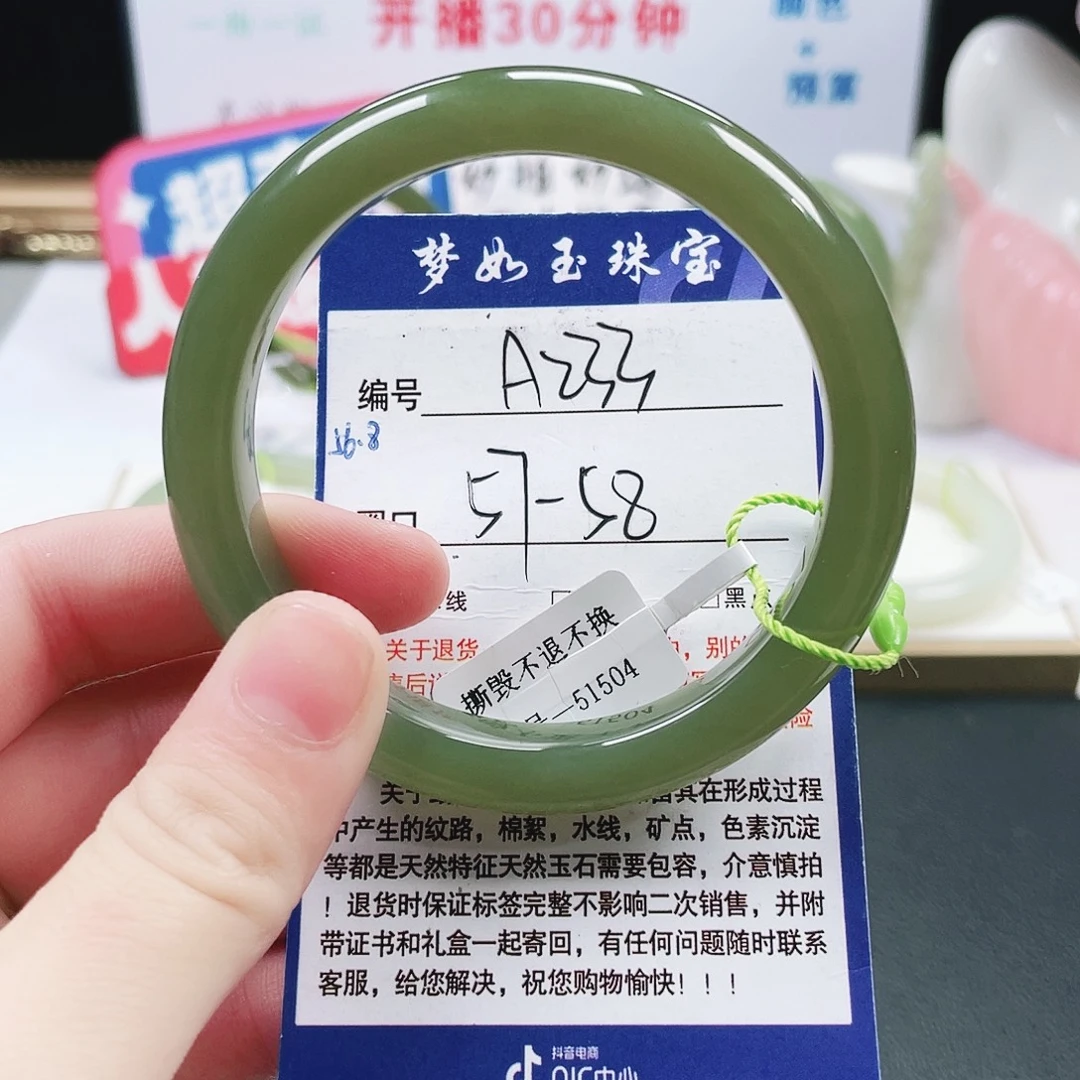 和田玉未镶嵌手镯