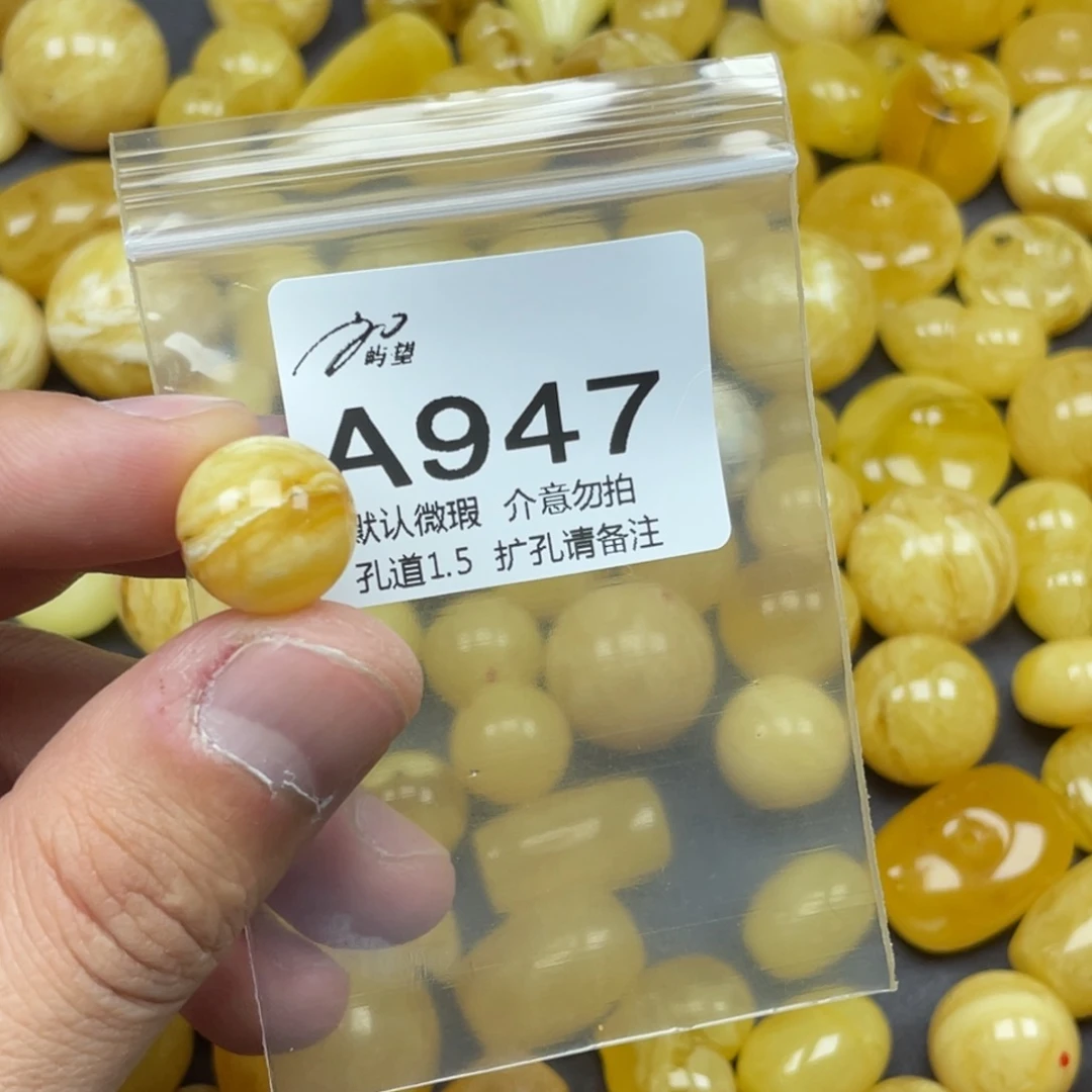 蜜蜡未镶嵌珠宝奇石