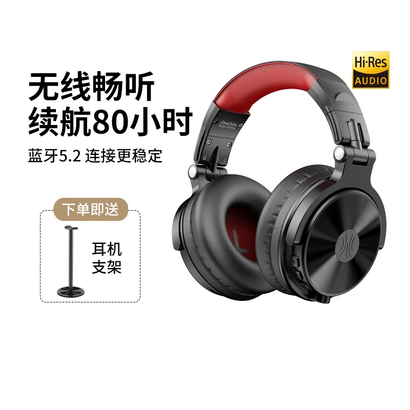 OneOdio ProM无线蓝牙耳机音乐HiFi专业头戴式超长续航游戏
