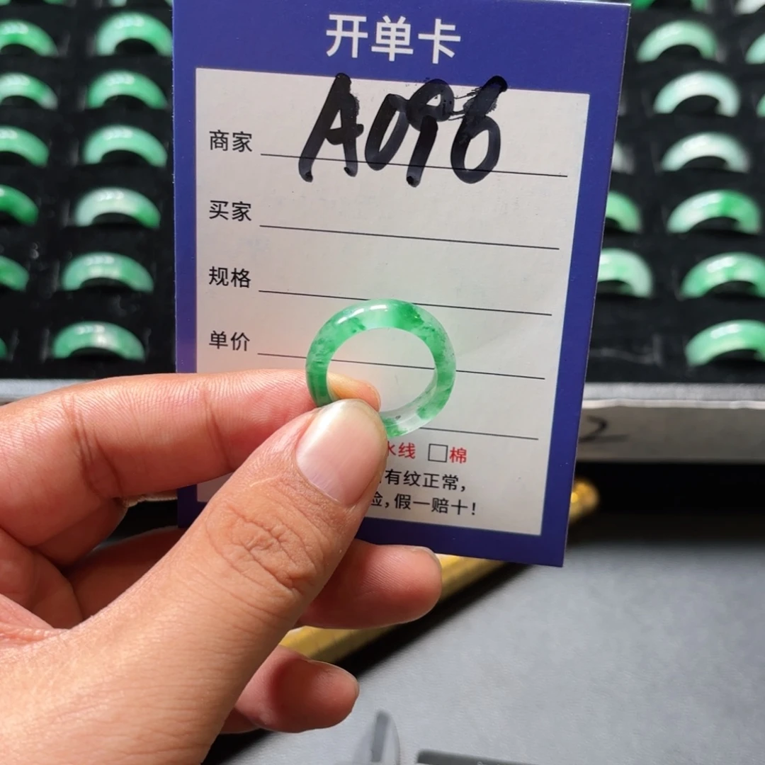 未镶嵌石英质玉戒指
