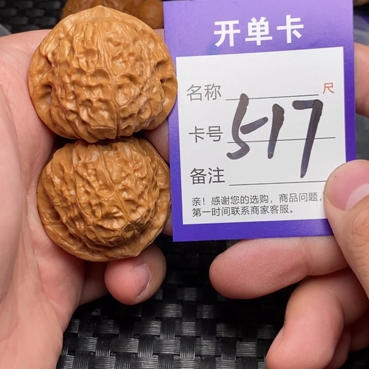 把件文玩核桃好果子吃