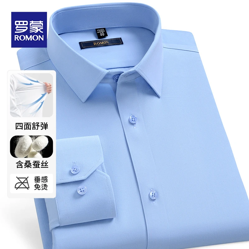 罗蒙莫代尔免烫抗皱衬衫中年男士桑蚕丝新款蓝色轻奢男装休闲衬衣