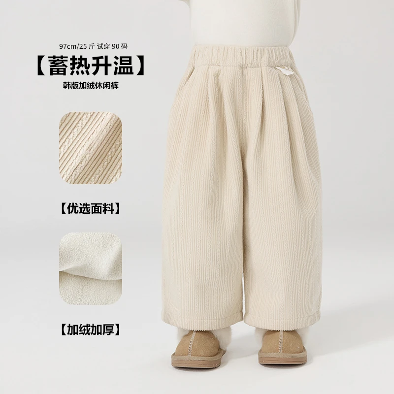 郝叔童品秋冬新款上新2025女童时尚韩版洋气高货加绒长裤kkHI5362