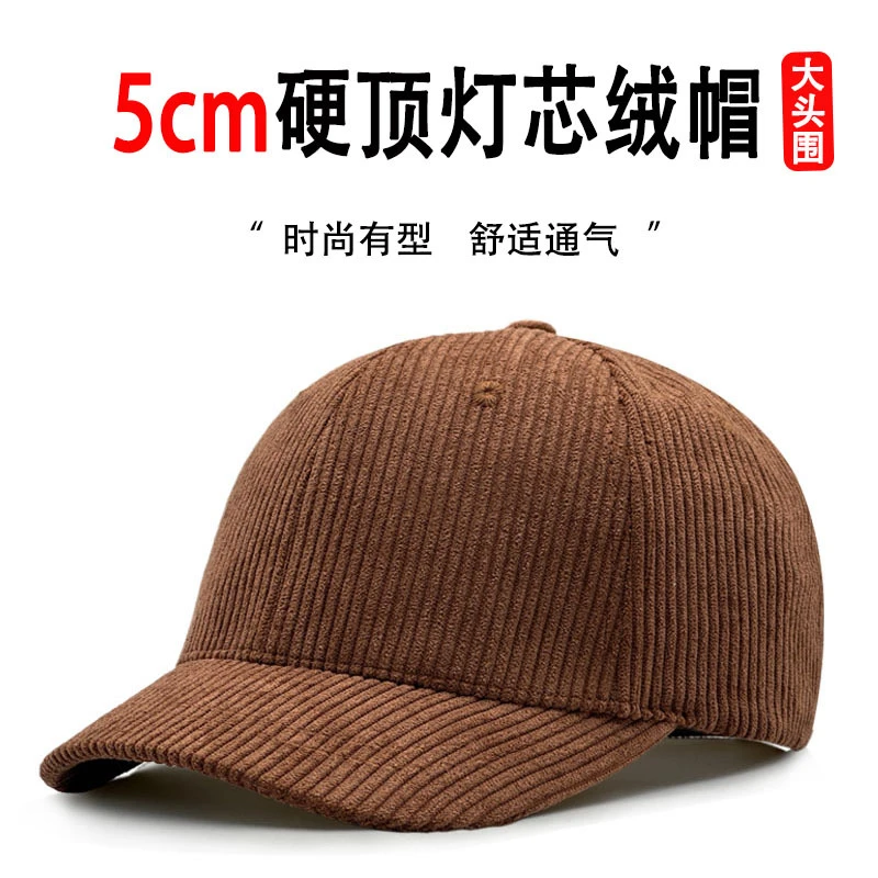 帽子男秋光板灯芯绒棒球帽女日系文艺复古纯色鸭舌帽情侣弯檐帽女