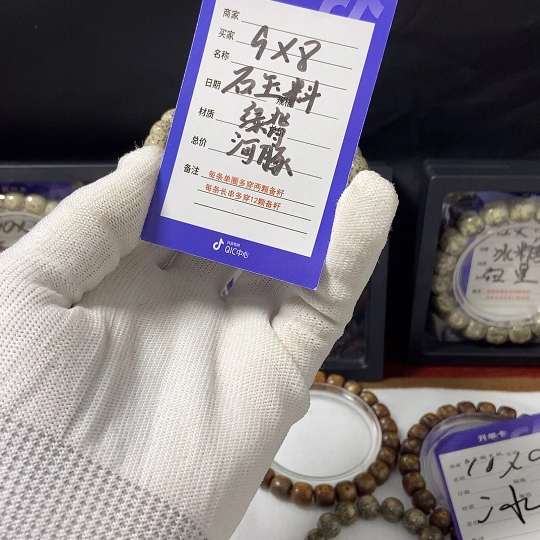 吊坠星月菩提星月