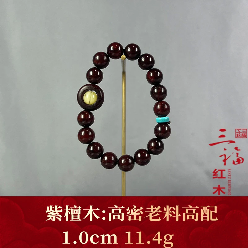 100855 高密老料高配 紫檀木