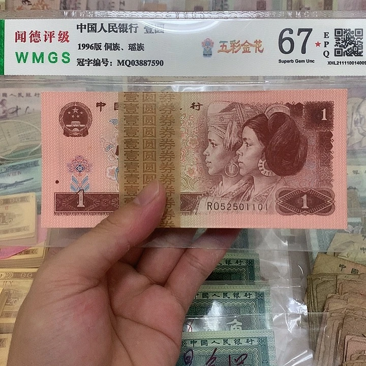 96年1元不带347狮子号刀，1101～1208真币按图发带刀盒