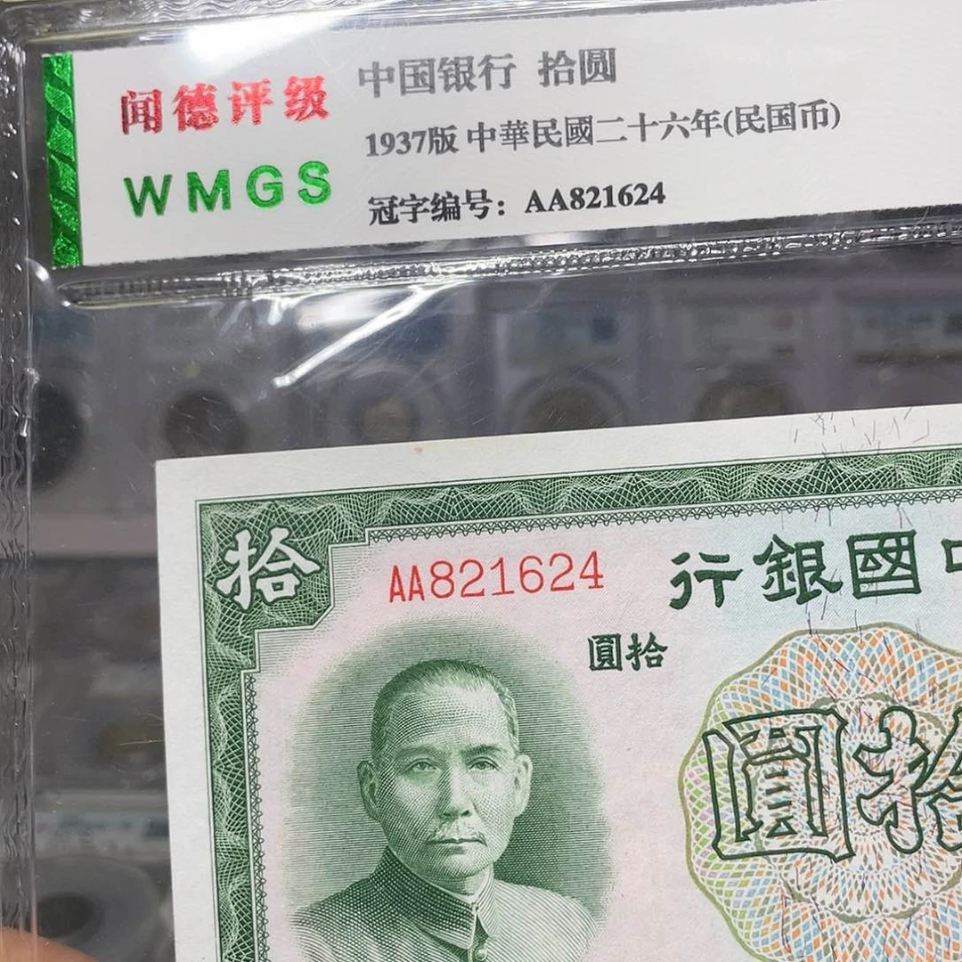 纸如图所说的一个