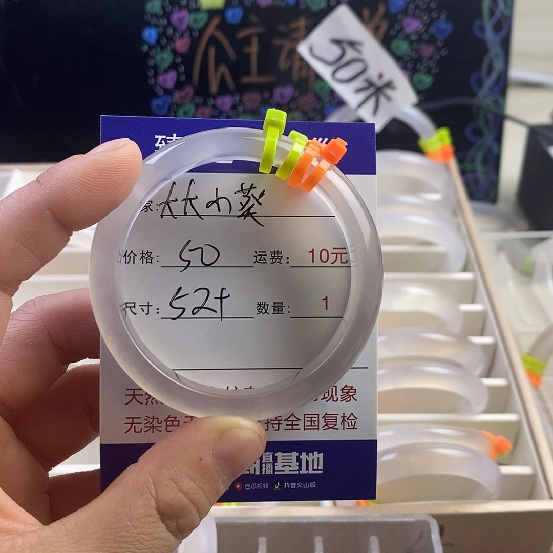 玛瑙/玉髓手镯未镶嵌大**葵