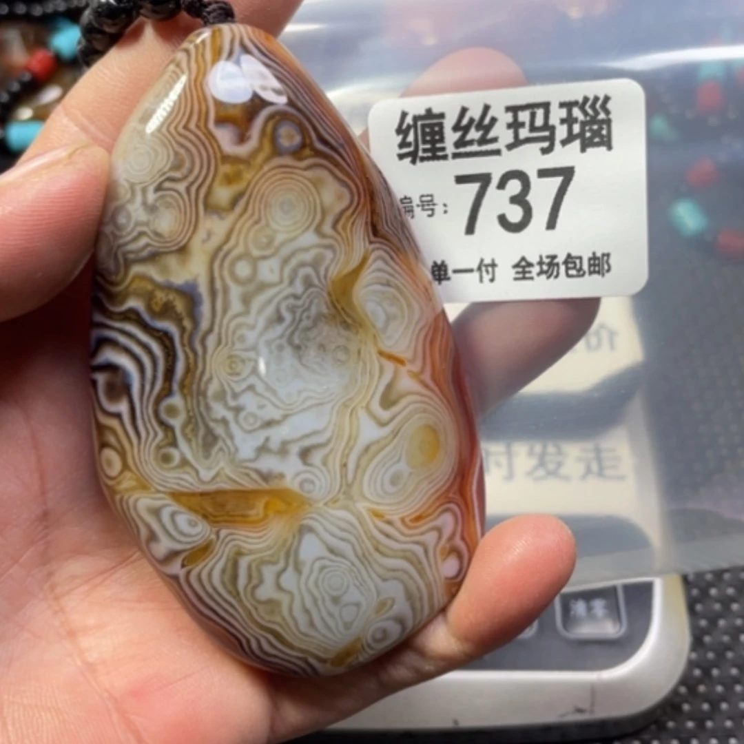 【闪购商品】未镶嵌颈饰玛瑙/玉髓