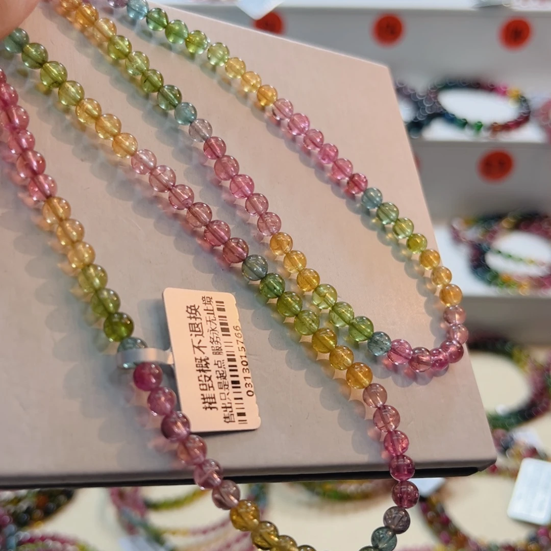 未镶嵌碧玺手链碧玺