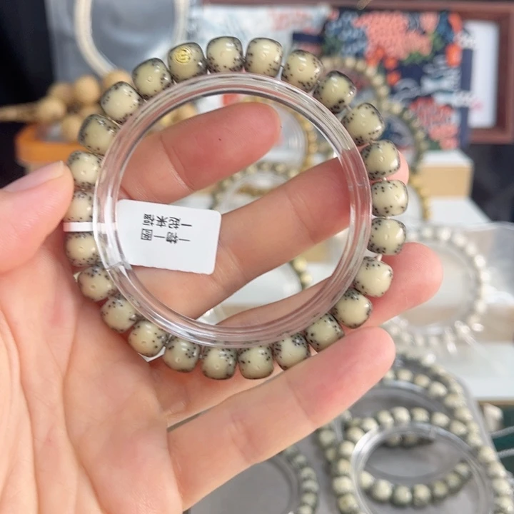 星月菩提手串卡9单圈