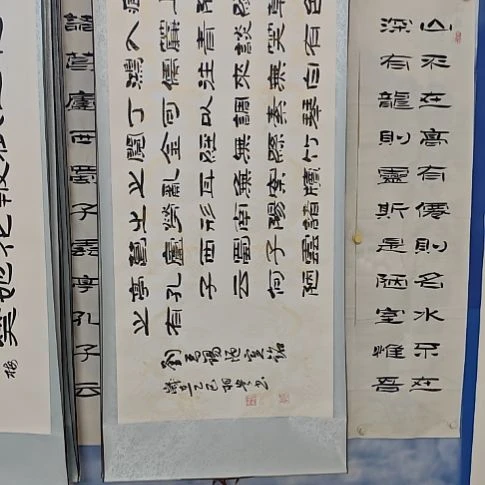 书法韩相岑纯手绘书法作品