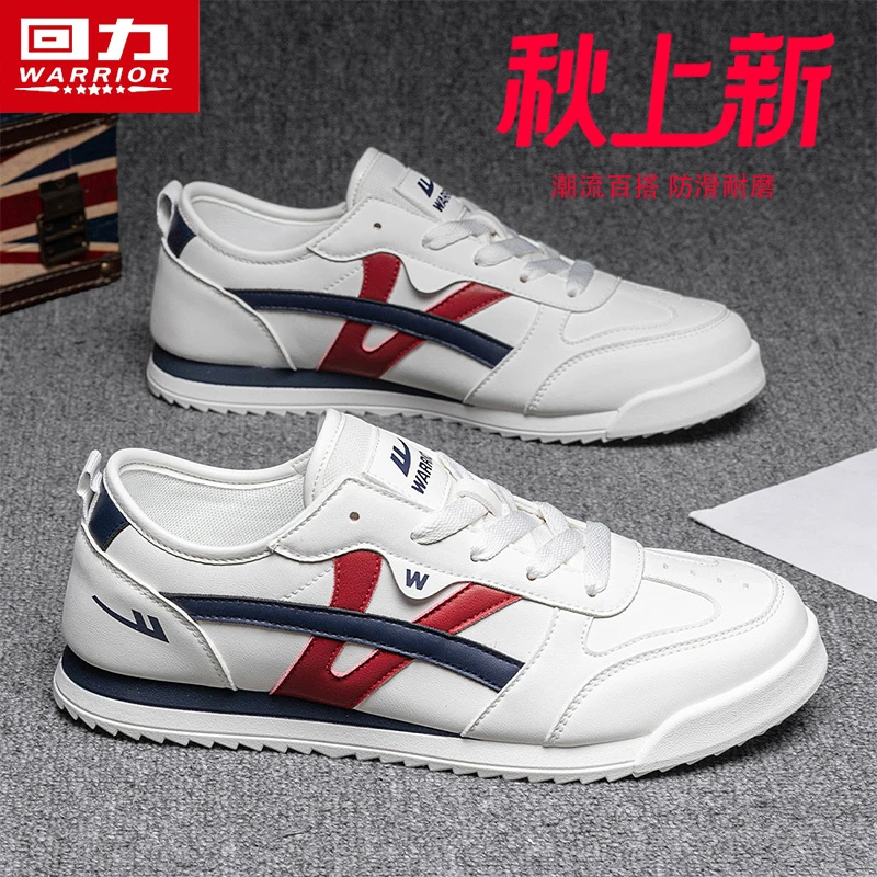 回力男鞋2025秋季新款休闲百搭德训鞋平底防滑耐磨上班开车专用鞋