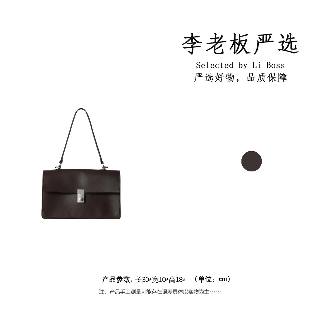 【李老板专属】轻奢腋下包都市简约包锁扣通勤风单肩款 5537-乌木色