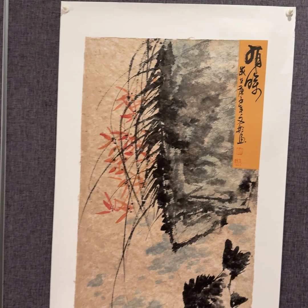 国画国画一幅作品