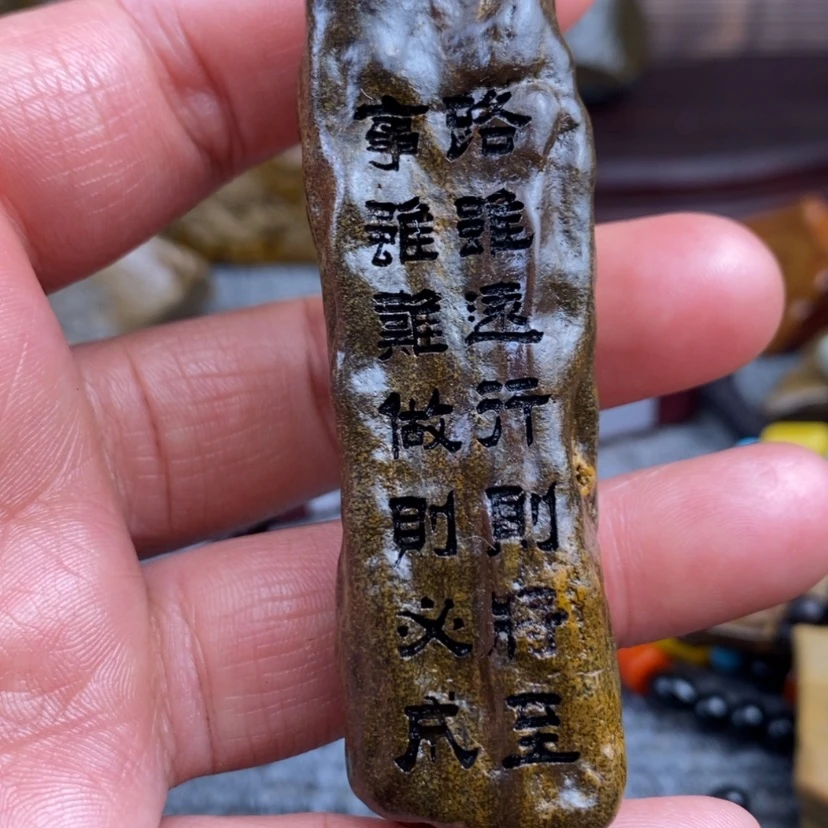 【闪购商品】原石雕刻