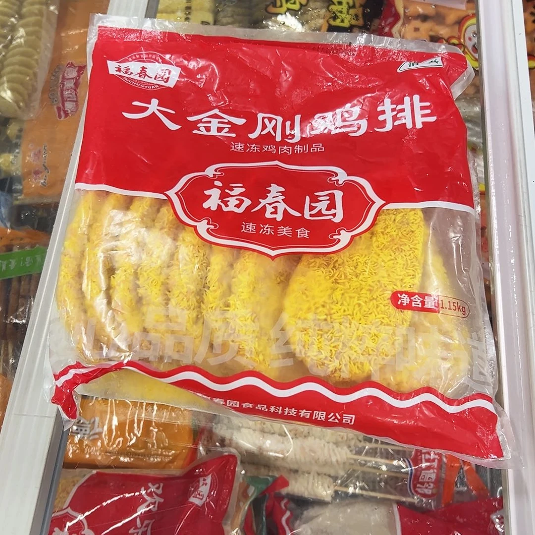 365食用农产品香港特别行政区大金刚两袋