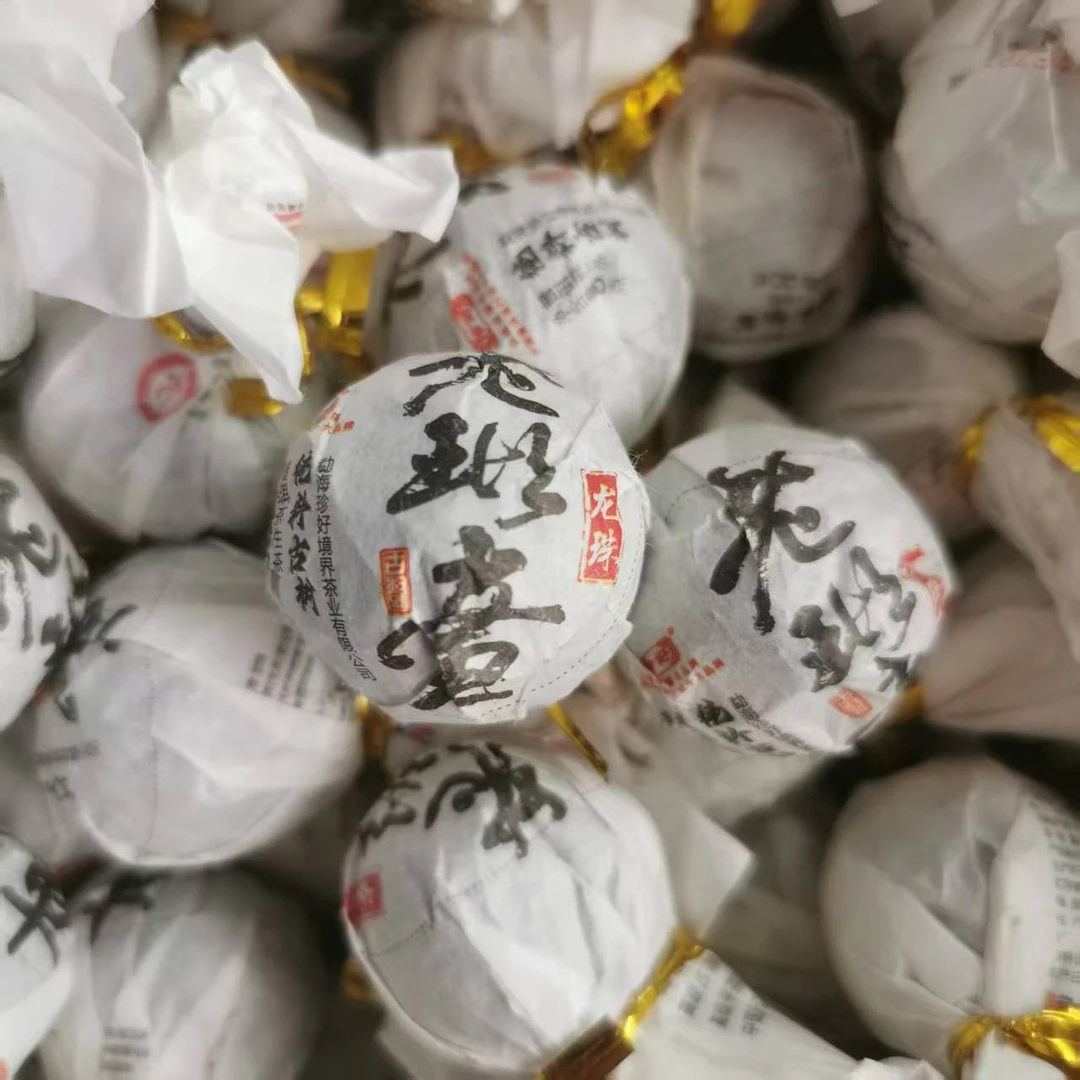 敦煌甄选普洱 老班章龙珠250克 云南普洱茶