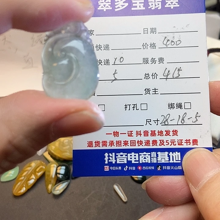 翡翠裸石天然缅甸翡翠a货