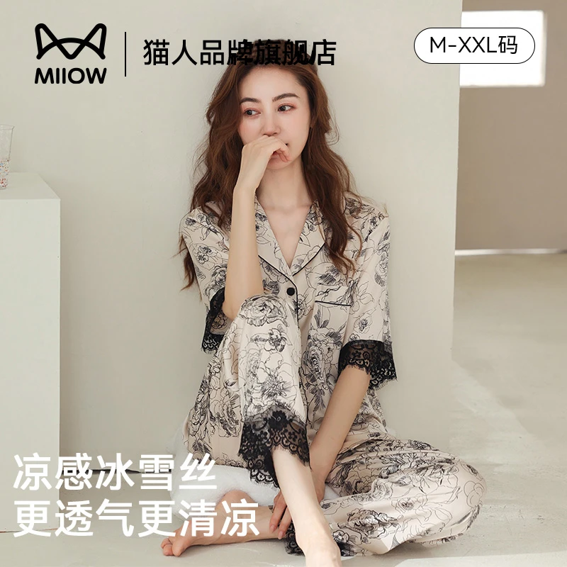 猫人冰丝睡衣女款短袖长裤2025夏季新款凉感睡衣蕾丝边家居服套装