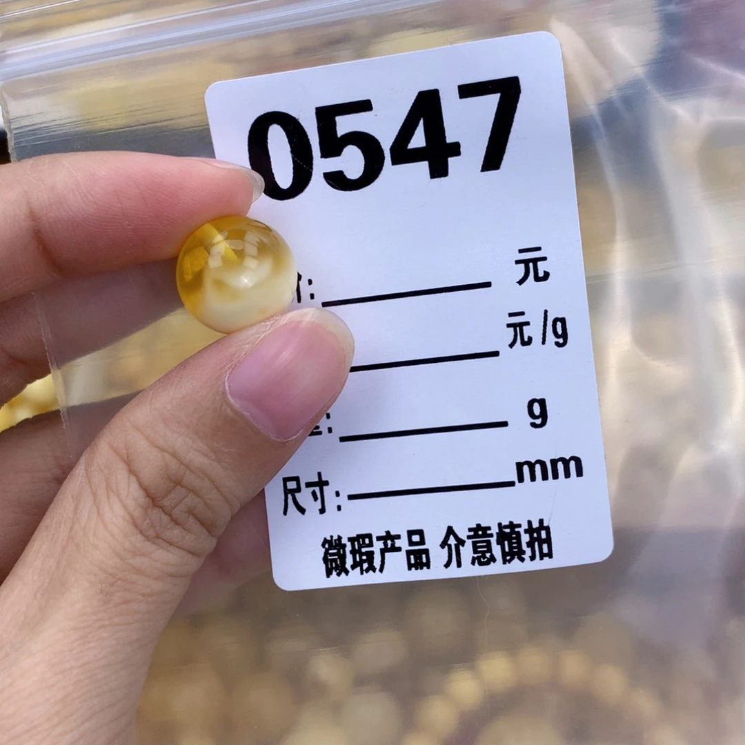 未镶嵌琥珀珠宝奇石13.2