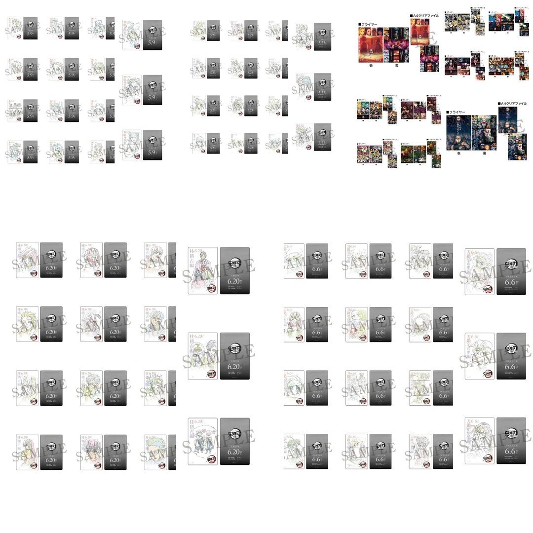 鬼灭之刃线稿小卡2、3、4、5弹，海报文件夹动漫周边盲盒代拆蓝澜谷屋