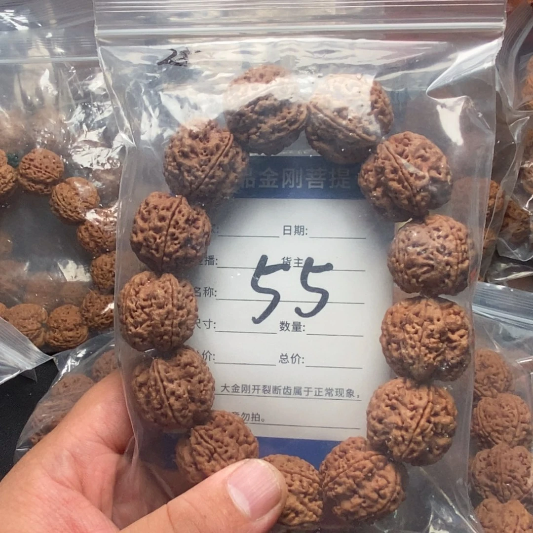 金刚菩提手串55号大金刚