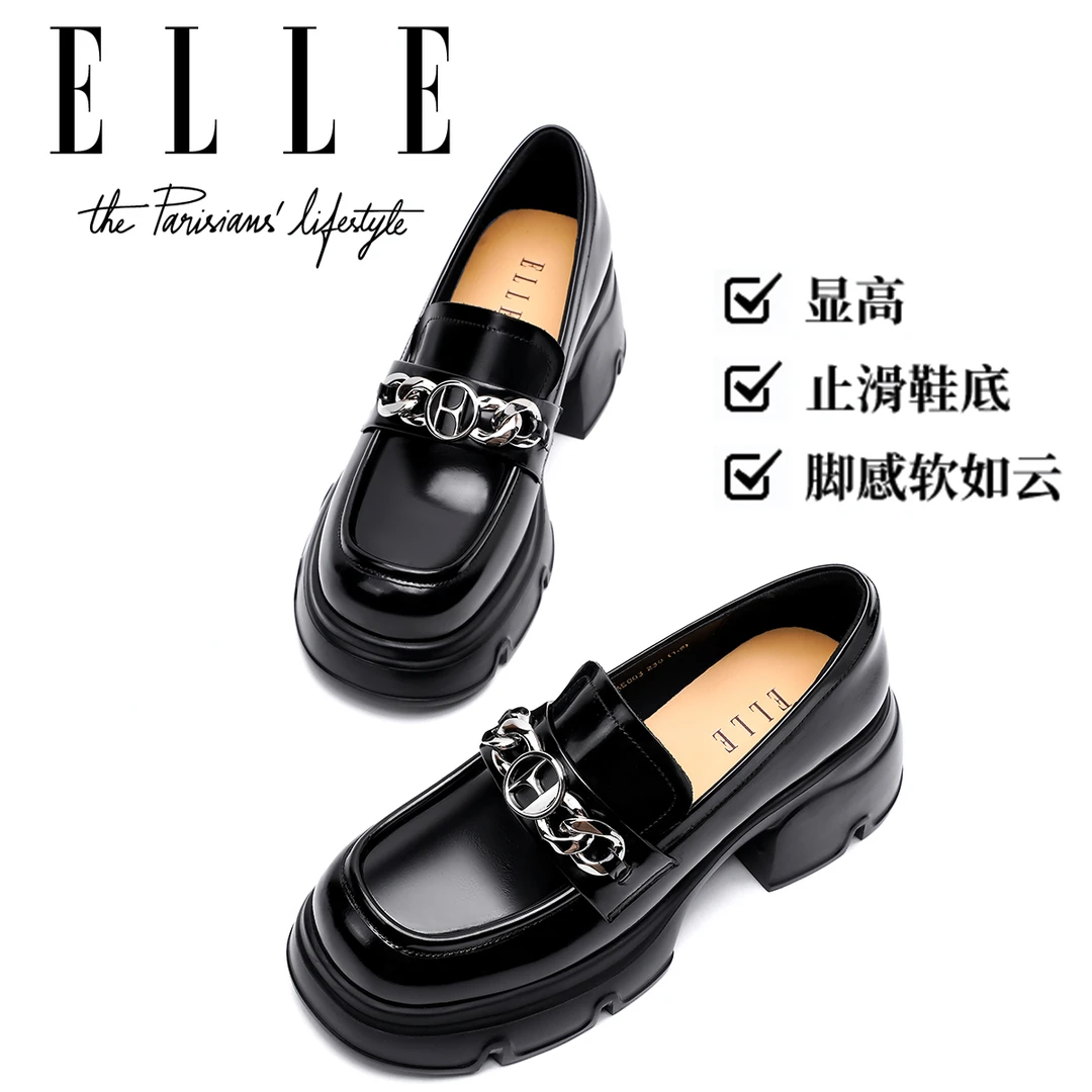 ELLE黑色高跟乐福鞋女2025新款配裙子轻便厚底一脚蹬休闲小皮鞋