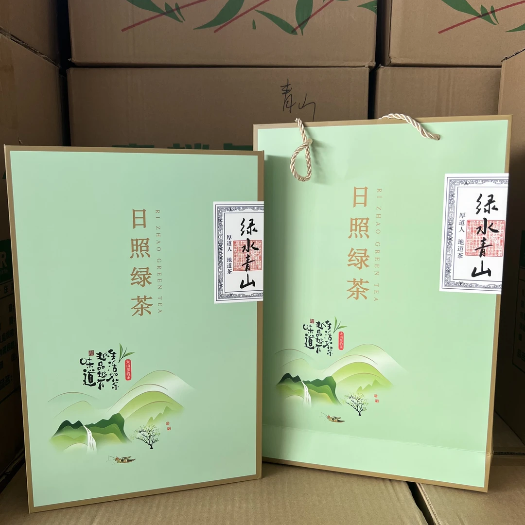 【 绿水青山礼盒装 】日照绿茶标准规格送礼国风礼盒茶叶