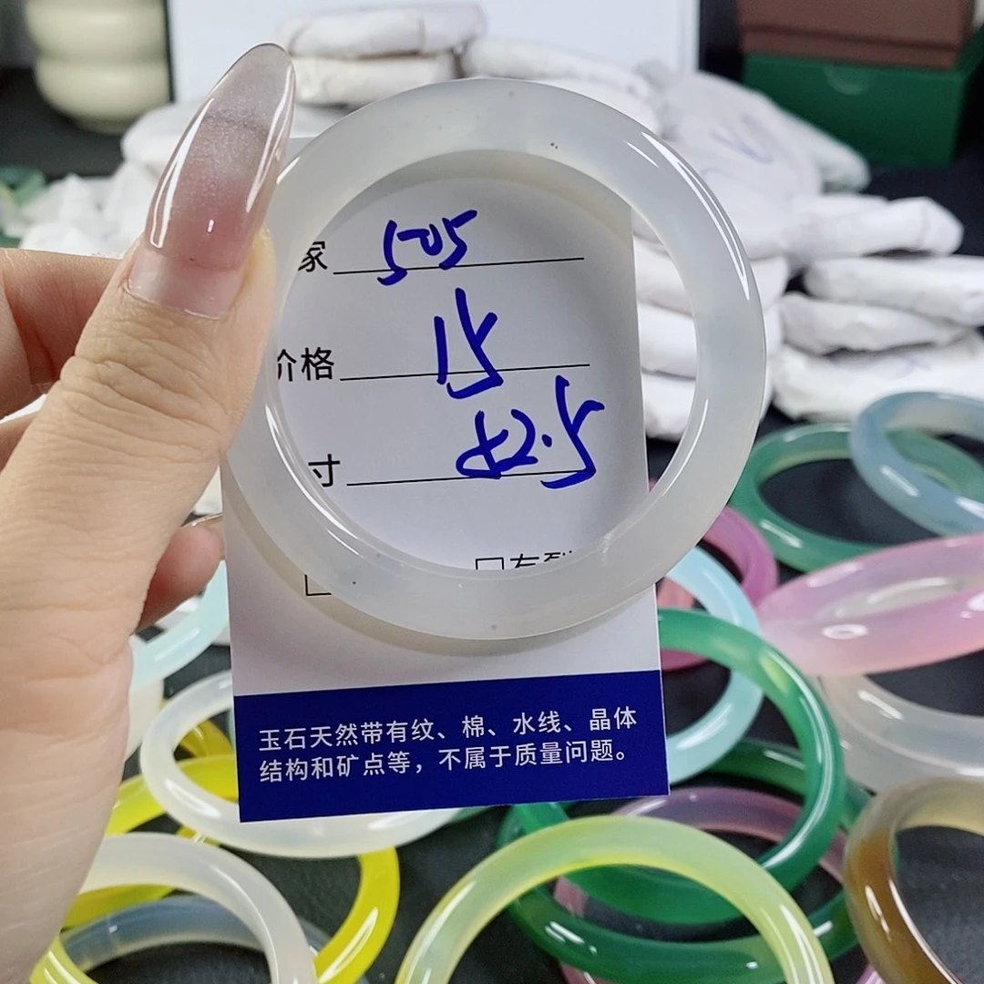 玛瑙/玉髓未镶嵌手镯