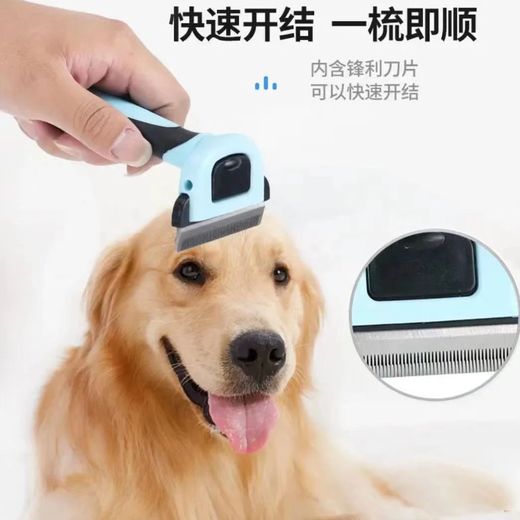 【单老师破价】宠物祛毛梳狗狗猫咪开结去浮毛美容清洁梳子