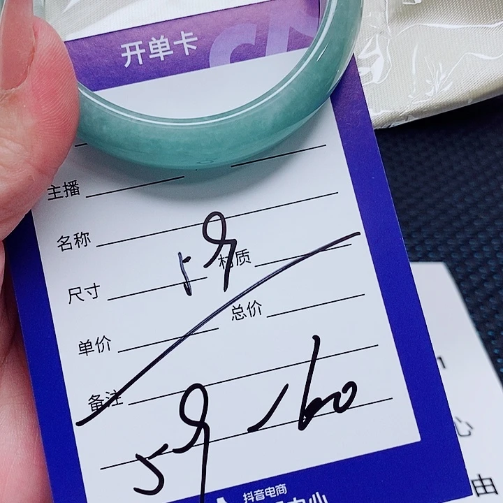 翡翠未镶嵌手镯（圆镯）