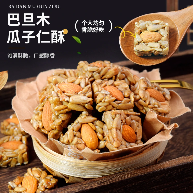 大颗粒巴旦木瓜子仁酥葵花籽酥坚果营养健康休闲实惠零食独立包装