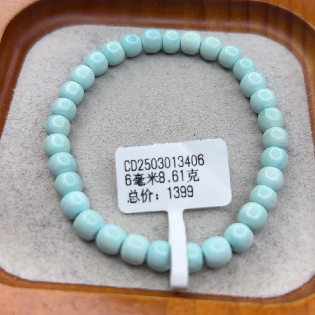 绿松石未镶嵌珠宝半成品