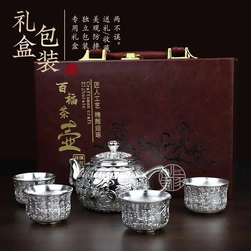 【匠心制作】新款百福镀银茶具手工银色茶壶套装百福镀茶具六件套装