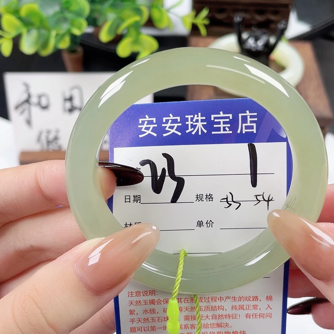 未镶嵌手镯和田玉