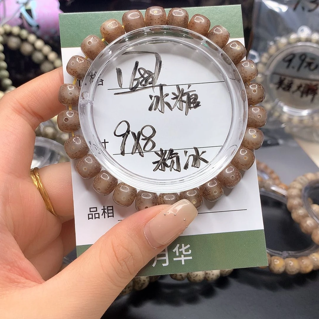 星月菩提手串月华星月菩提B玉化粉冰
