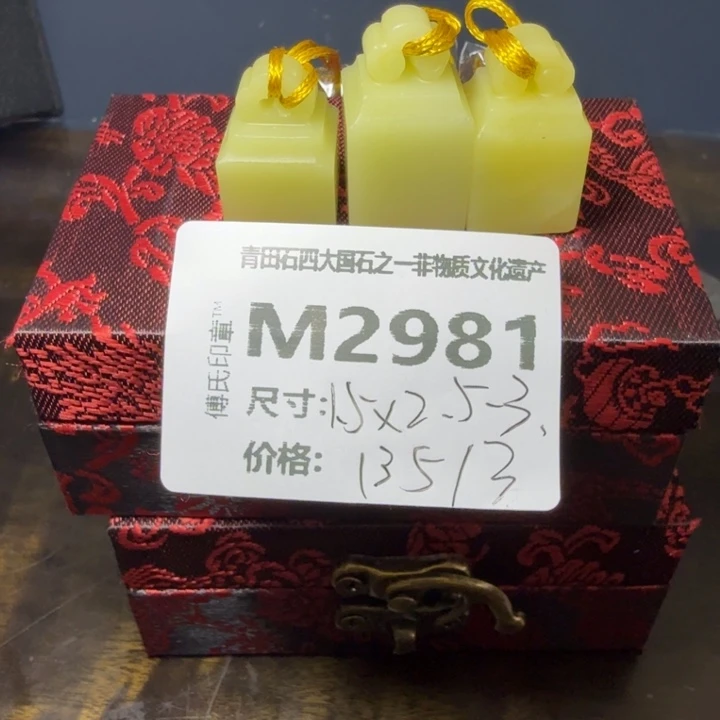 青田石11.18青田石雕厂家直销