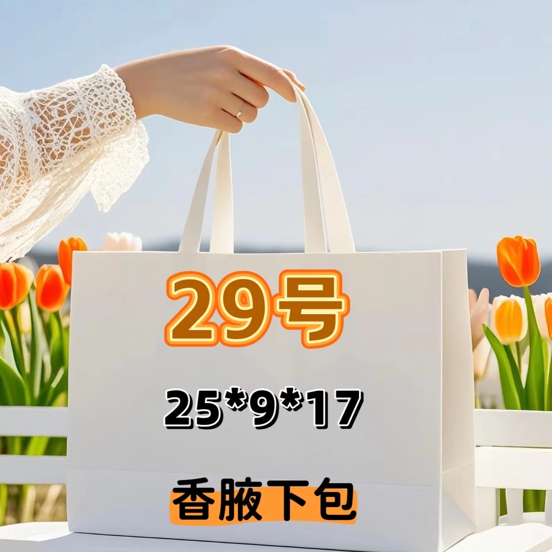 29号（S）菱格纹时尚百搭腋下包单肩包