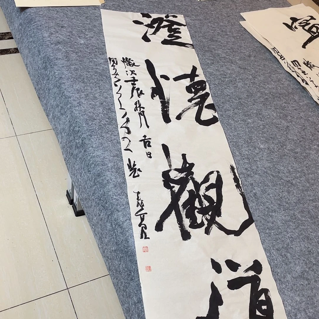 书法中书协会员裴春亮138×34